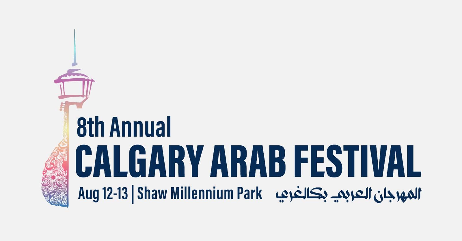Calgary Arab Festival on Where Rockies