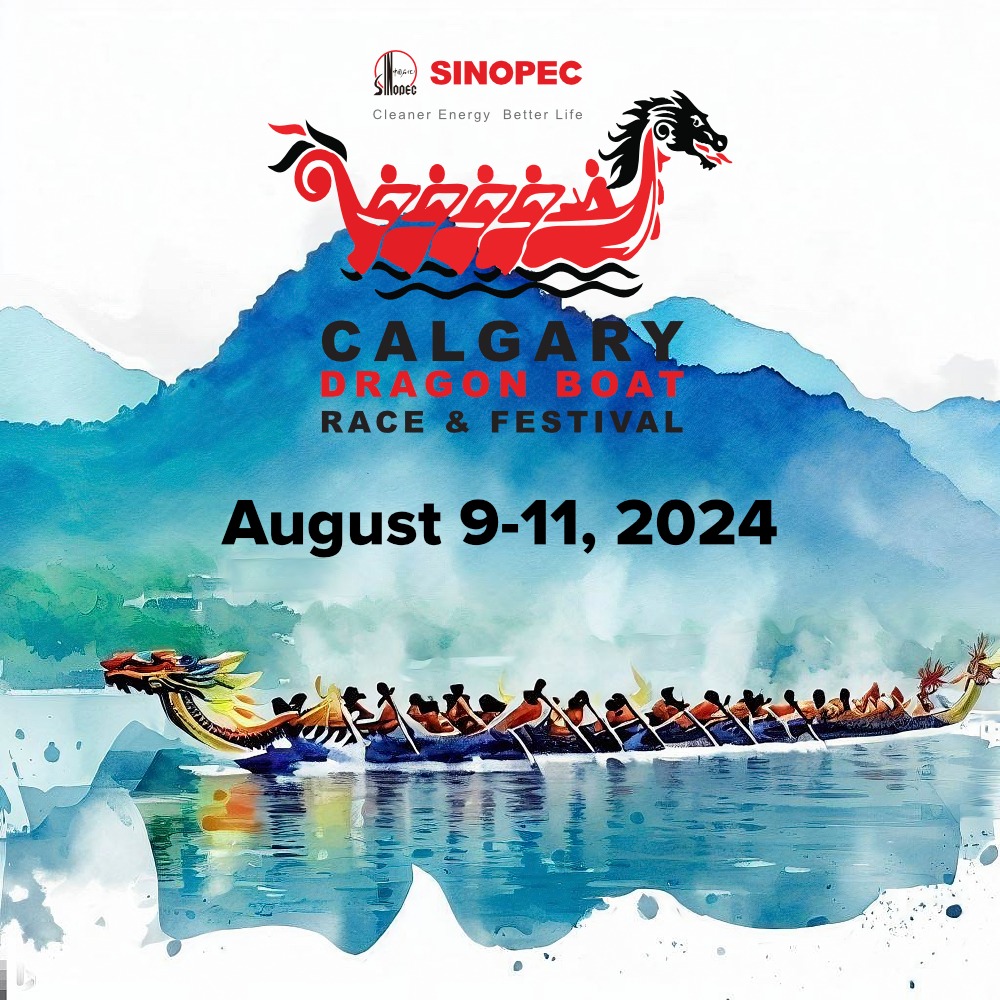 Calgary Dragon Boat Festival Event Image