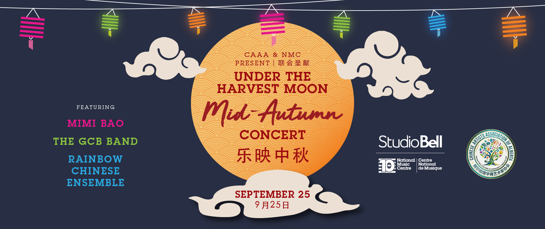 Under the Harvest Moon — A Mid-Autumn Concert - Read more on Where Calgary Online Under the Harvest Moon — A Mid-Autumn Concert on Where Rockies